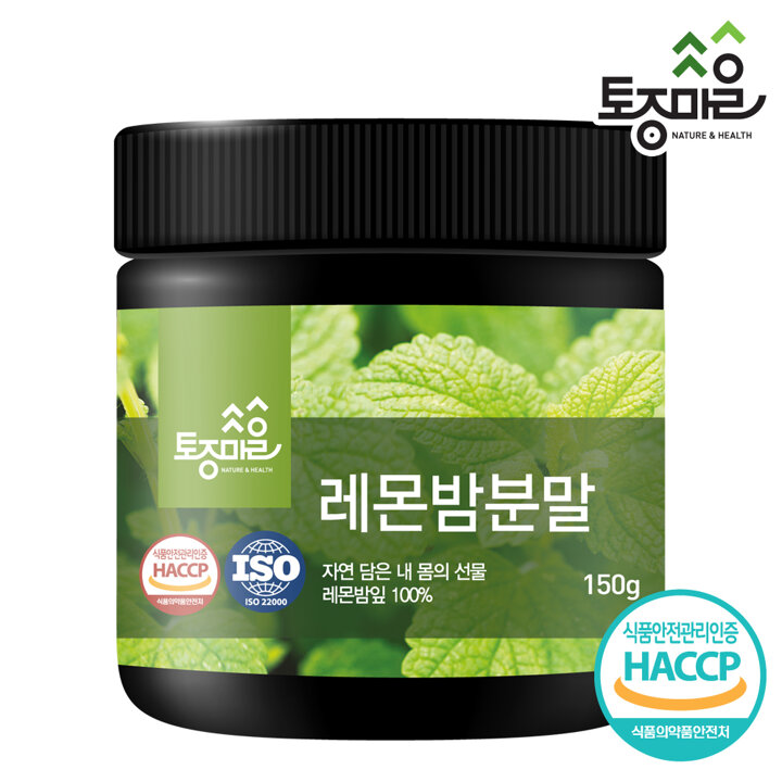 [토종마을] HACCP인증 국산 레몬밤분말 150g