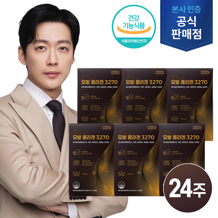(방송에서만 앱할인 1만원!)[남궁민 모발콜라겐/24주분]모발콜라겐 3270 6박스