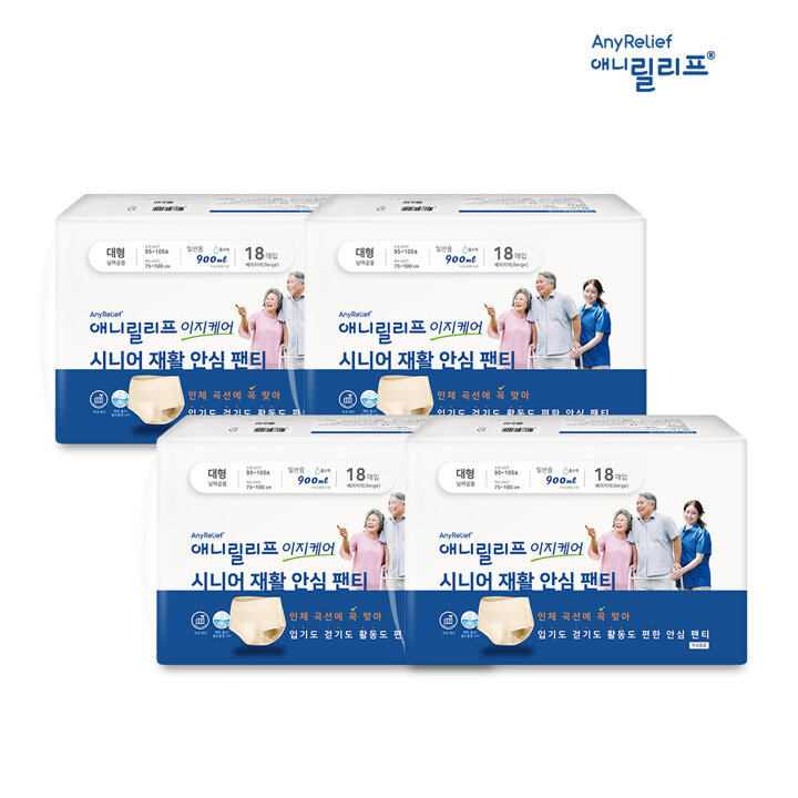 애니릴리프 성인용 기저귀 요실금 재활 안심 팬티형 일반용 (중형/대형/특대) 4팩