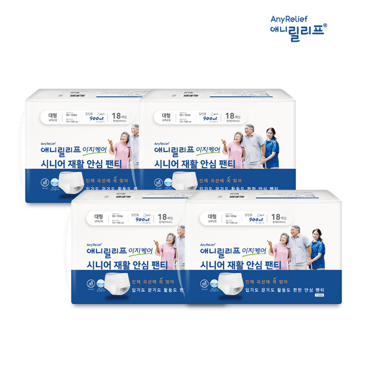 애니릴리프 성인용 기저귀 요실금 재활 안심 팬티형 일반용 (중형/대형/특대) 4팩