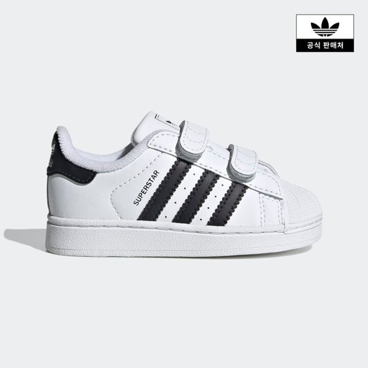 (신세계김해점)[adidas kids] (120 160)슈퍼스타 II (JI3990)