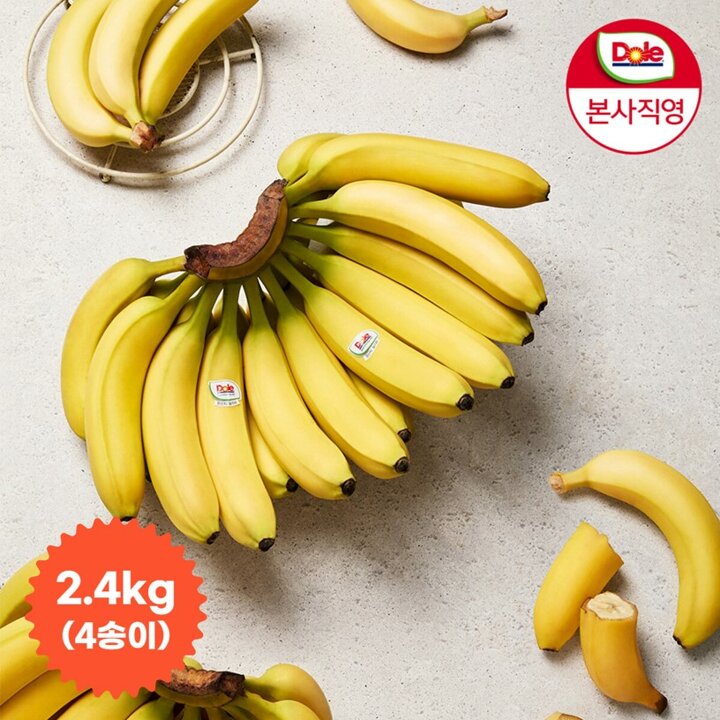 [DOLE 본사직영] Dole 바나나 4송이(개당600g내외)[원산지:필리핀]