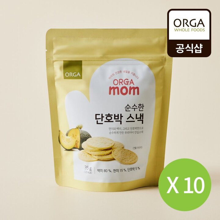 올가 순수한 단호박스낵 (35g)X10개