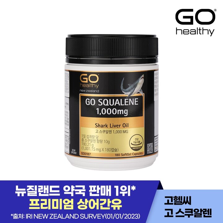 고헬씨 고 스쿠알렌 1,000MG 180캡슐