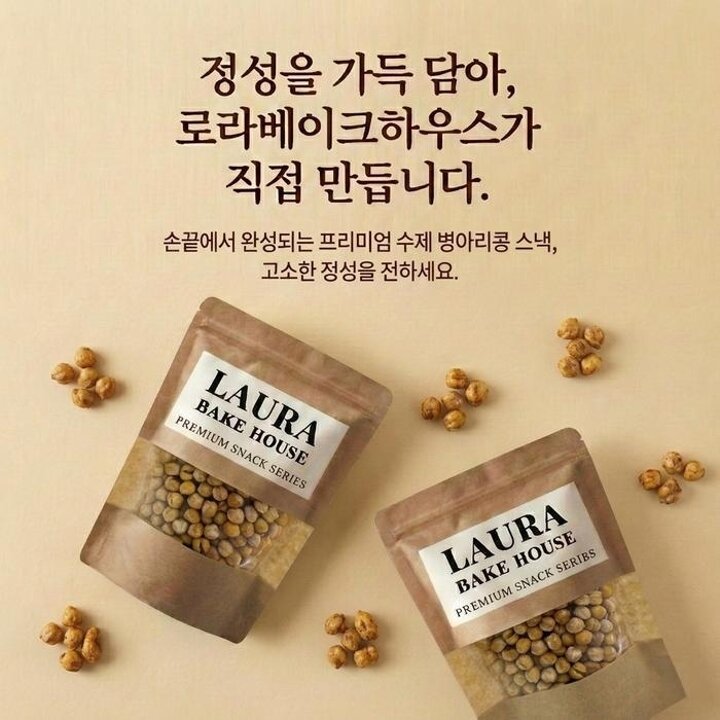 볶은병아리콩당일수제구운볶음무염세척120g