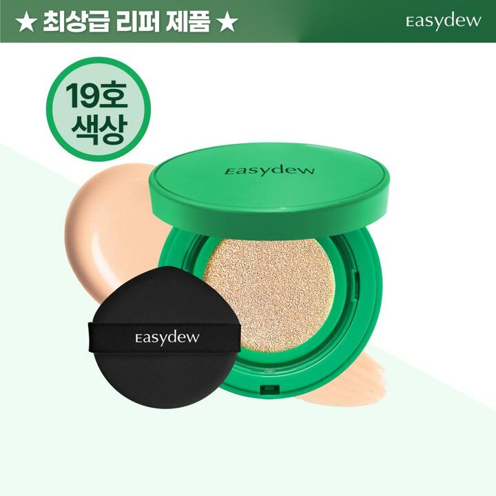 특가찬스(19호) 대웅제약 이지듀 기미 쿠션 본품 1개