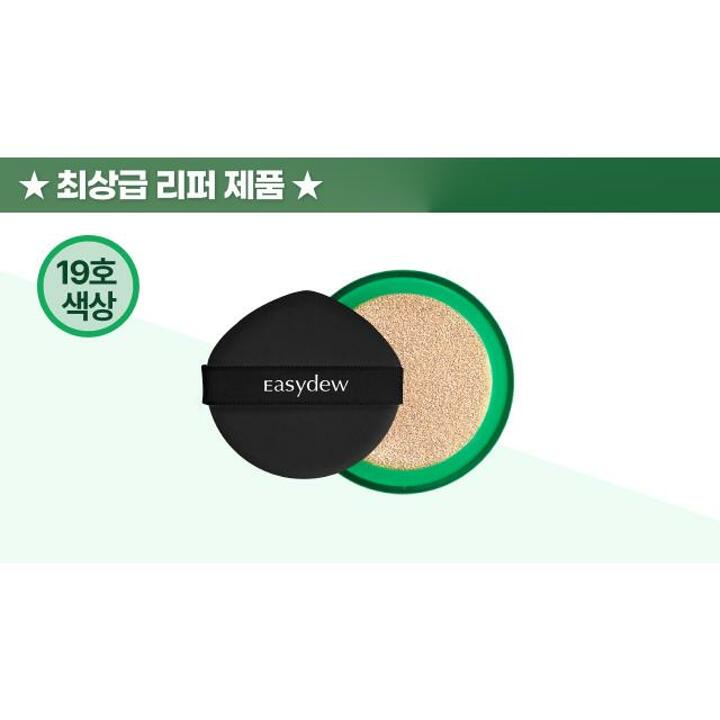 특가찬스(19호) 대웅제약 이지듀 한가인 쿠션 리필 1개