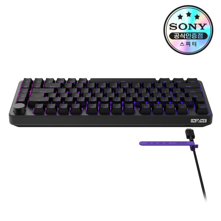 소니 인존 게이밍 키보드 H75 INZONE KBD-H75 KBD-G900