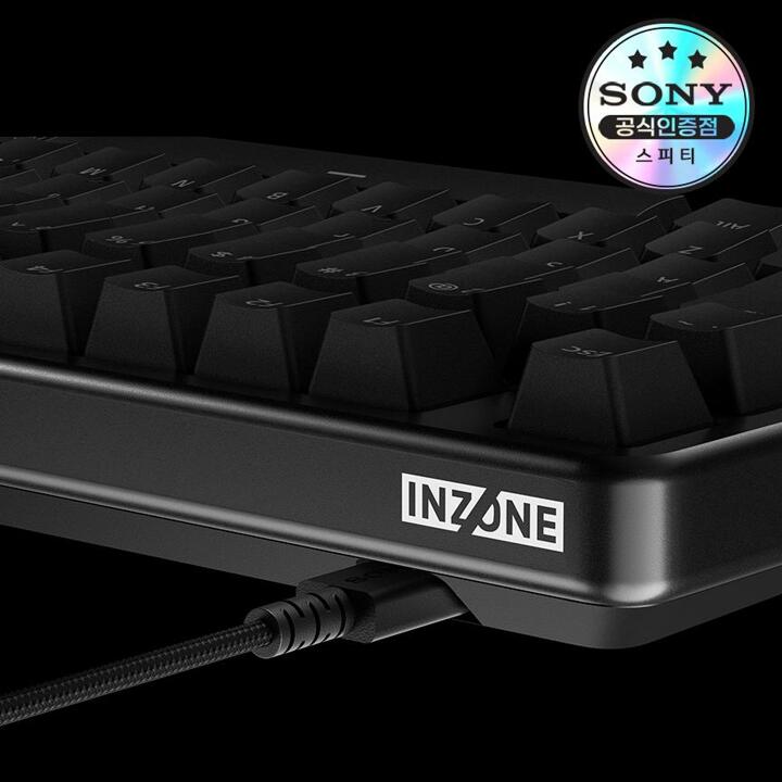 소니 인존 게이밍 키보드 H75 INZONE KBD-H75 KBD-G900