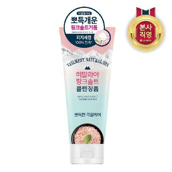 온더바디 스파 핑크솔트 딥클렌징폼 200ml