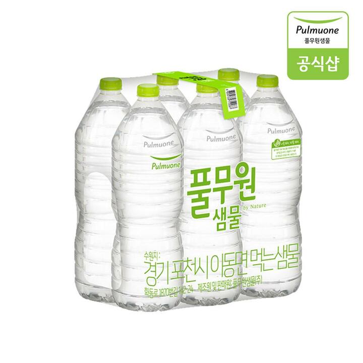 [G] 풀무원샘물 무라벨 생수 2L X 6병