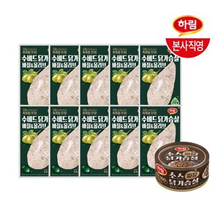 하림 수비드 닭가슴살 바질올리브 100g 10팩+소스닭가슴살 짜장(캔) 135g