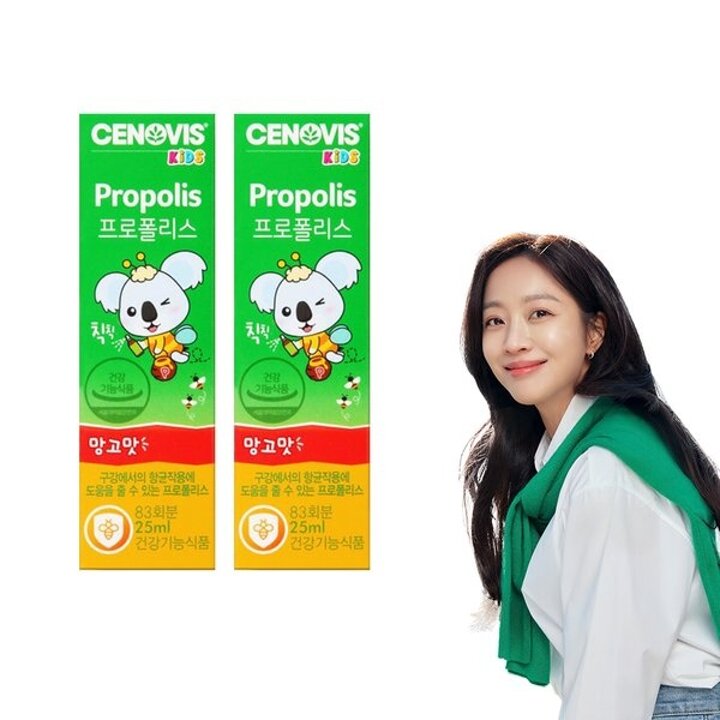 (광주신세계)키즈 프로폴리스 스프레이 망고맛 25ml 2개 166회분