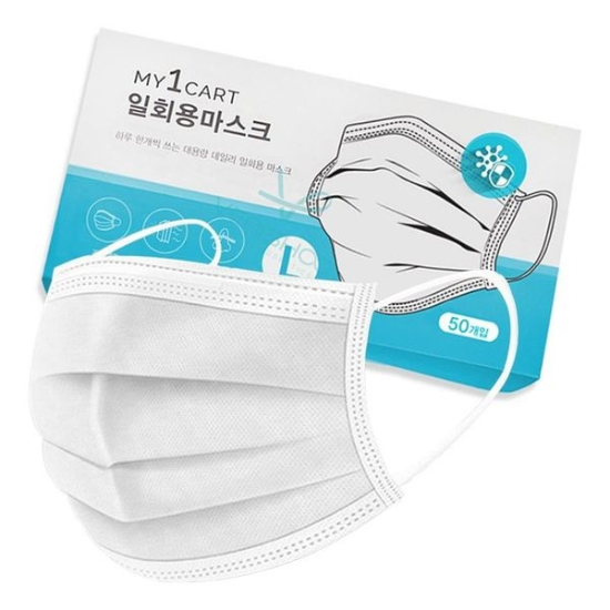 국내1회용 마스크 50매 (숨마스크로 변경됩니다)