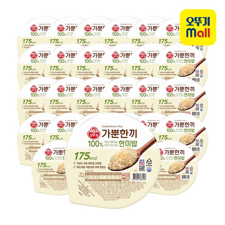 [오뚜기] [1BOX] 가뿐한끼 100프로 현미로 지은 부드러운 현미밥 130g 30개