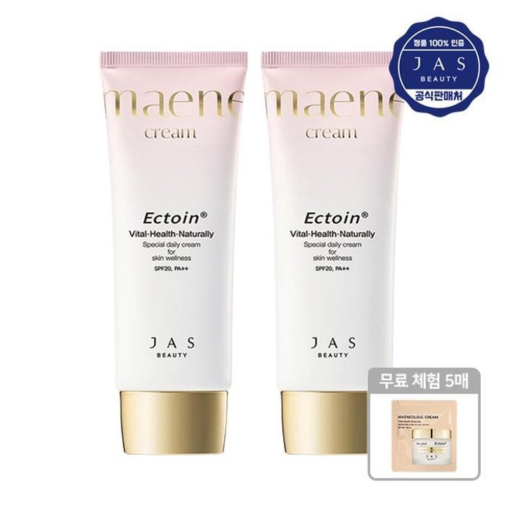 NEW쟈스엑토인맨얼굴크림55mlx2+무료체험5매