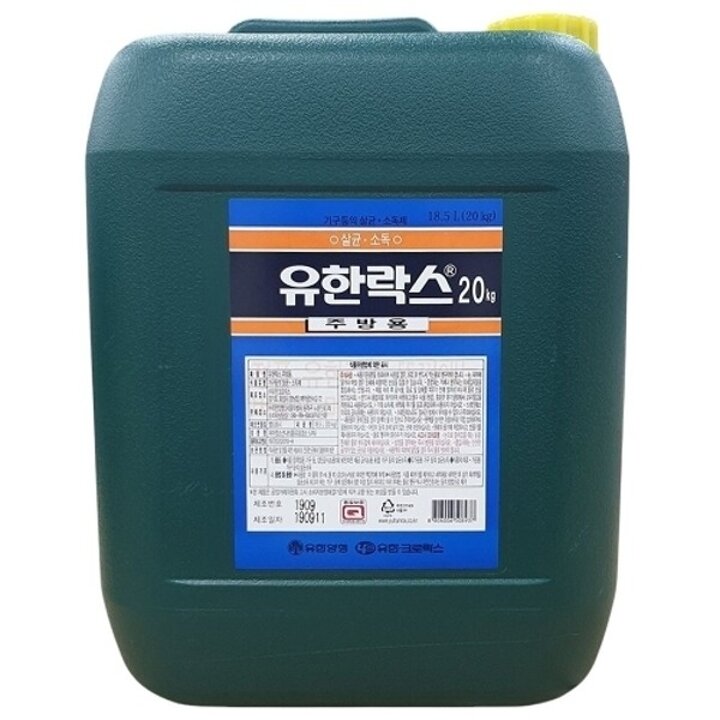 업소용 대용량 20Kg 말통 유한락스 1개19480704667501