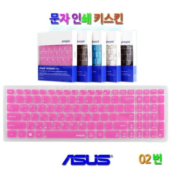 [하프클럽/셀러허브 가전]문자인쇄키스킨 ASUS 비보북 X540UA X540UB용-P391143000