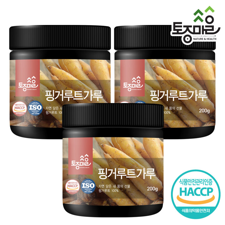[토종마을] HACCP인증 핑거루트가루 200g X 3개