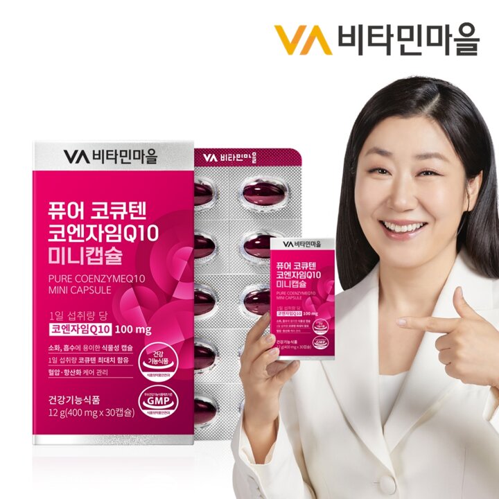 비타민마을 퓨어 코큐텐 코엔자임Q10 미니 식물성캡슐 1박스 30캡슐 1개월분
