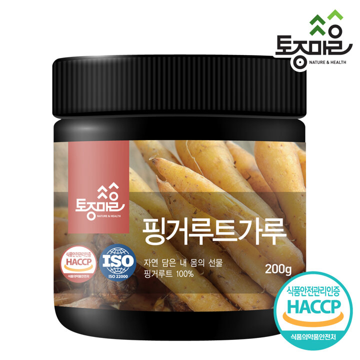 [토종마을] HACCP인증 핑거루트가루 200g