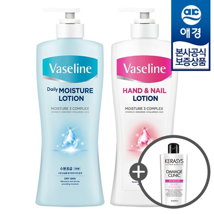 [애경] 바세린 바디/핸드 로션 450ml x2개 +바디워시 180ml 증정
