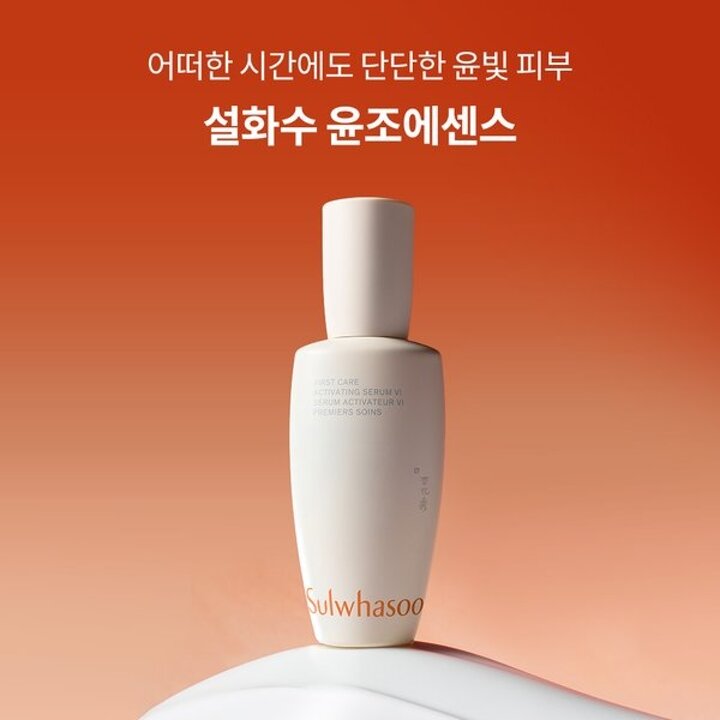 (신세계강남점)[공통]윤조에센스 6세대 30ml 기획세트