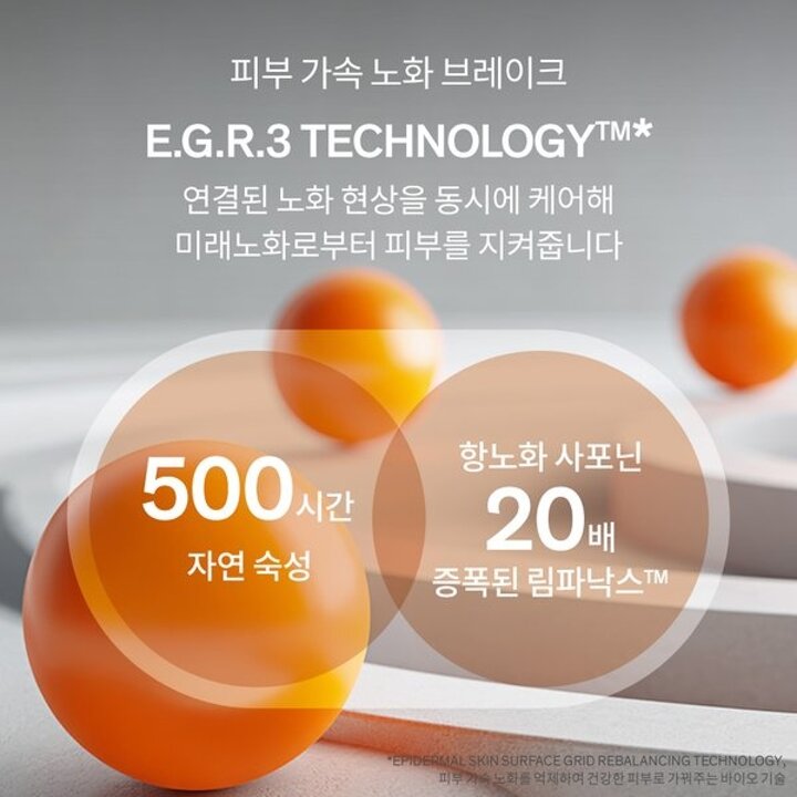 (신세계강남점)[공통]윤조에센스 6세대 30ml 기획세트