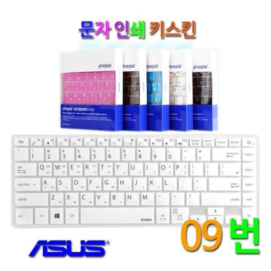 [하프클럽/셀러허브 가전]에이수스 젠북 프로 UX580GD E2046T용 보호커버-P390267965