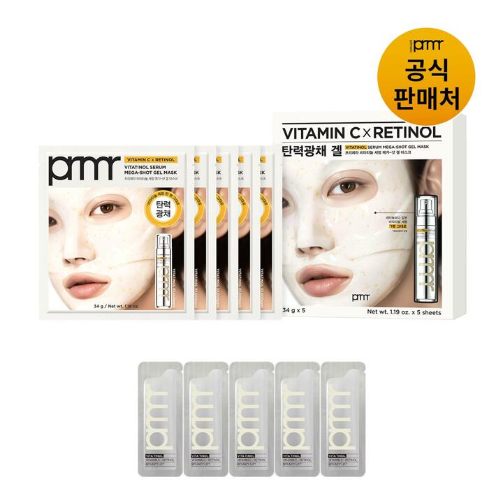 [프리메라] 비타티놀 메가샷 세럼 마스크 5매