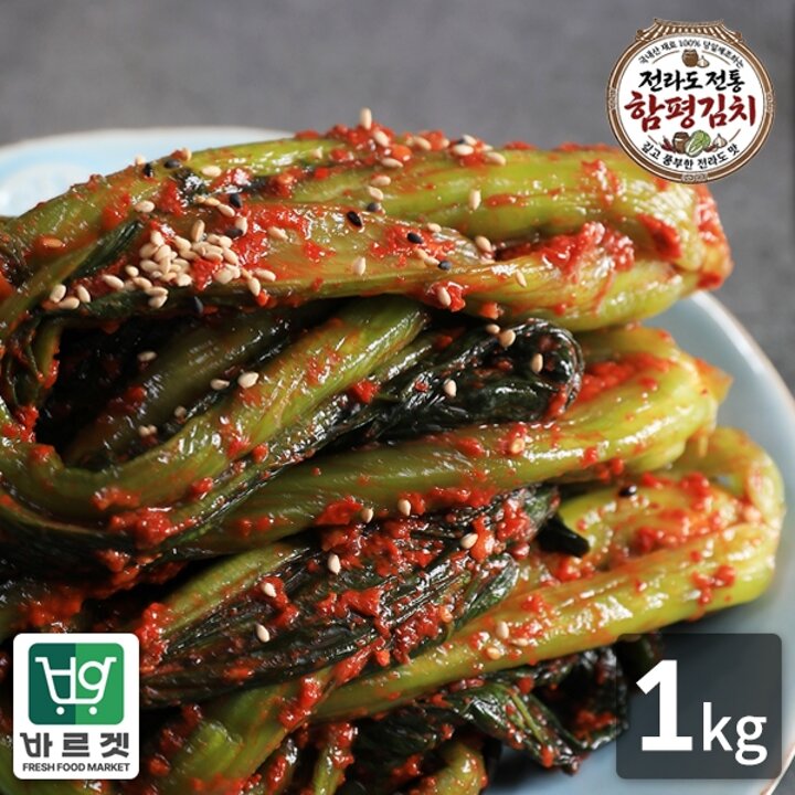 전라도전통함평김치 여수 갓김치1kg 국내산재료 당일제조 바르겟