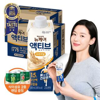 [대상웰라이프]뉴케어 액티브 오리지널 (200mlx24입) 2박스