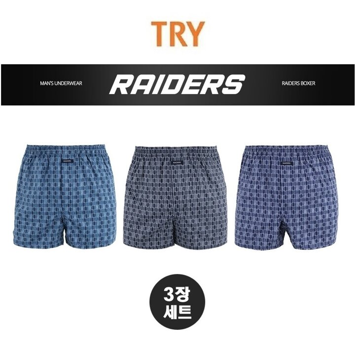 [TRY] 레이더스 순면 주머니 박서 사각 트렁크 팬티 3매입(110사이즈까지)