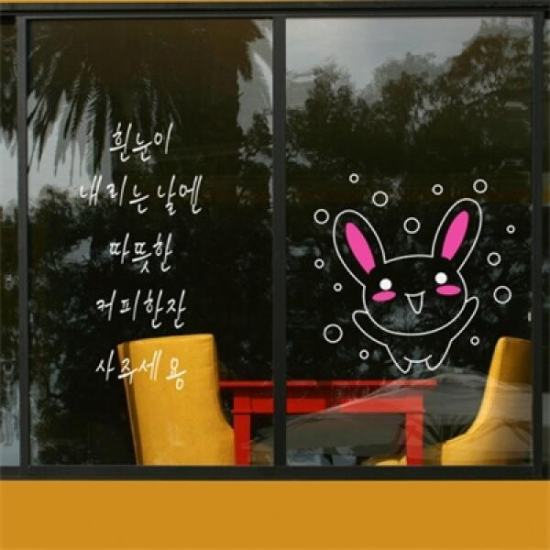 (주) 아트박스_0024772567 아트박스/꾸밈 ic025-따뜻한 커피한잔 사주세용