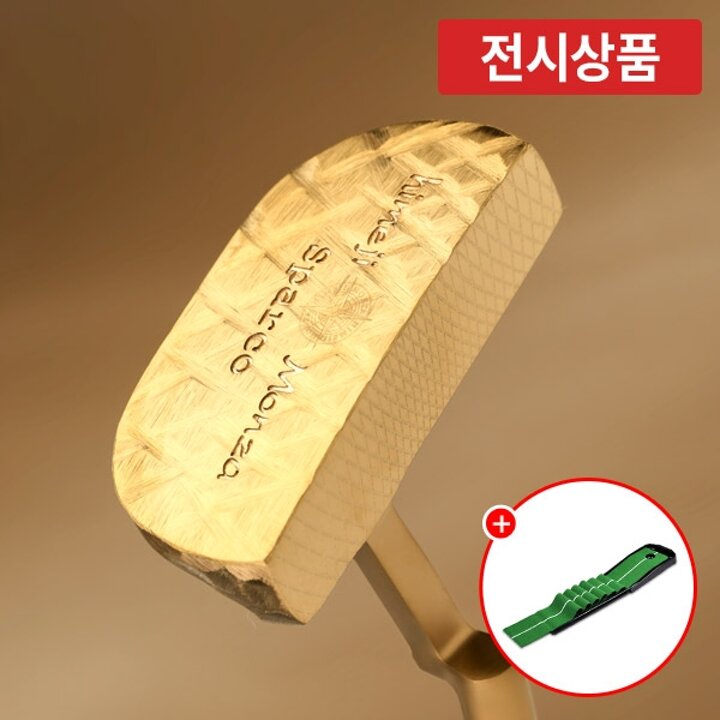 [전시상품] 히메지몬자 스파르코 퍼터 2종 택1 + 몬자 퍼팅 연습 매트.