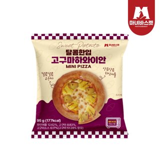 [마녀바스켓] 달콤한입 고구마하와이안 수제 한입피자 x7팩