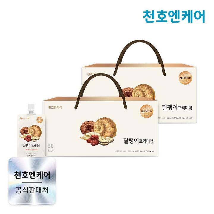 [천호엔케어] 달팽이 진액 프리미엄 80mL 30개입 2박스