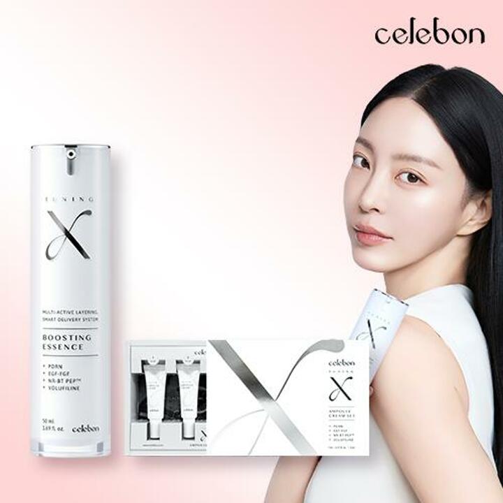 (세르본) 튜닝 엑스 에센스 50ml + 크림 인텐시브 세트 (7ml x 4개입) 
