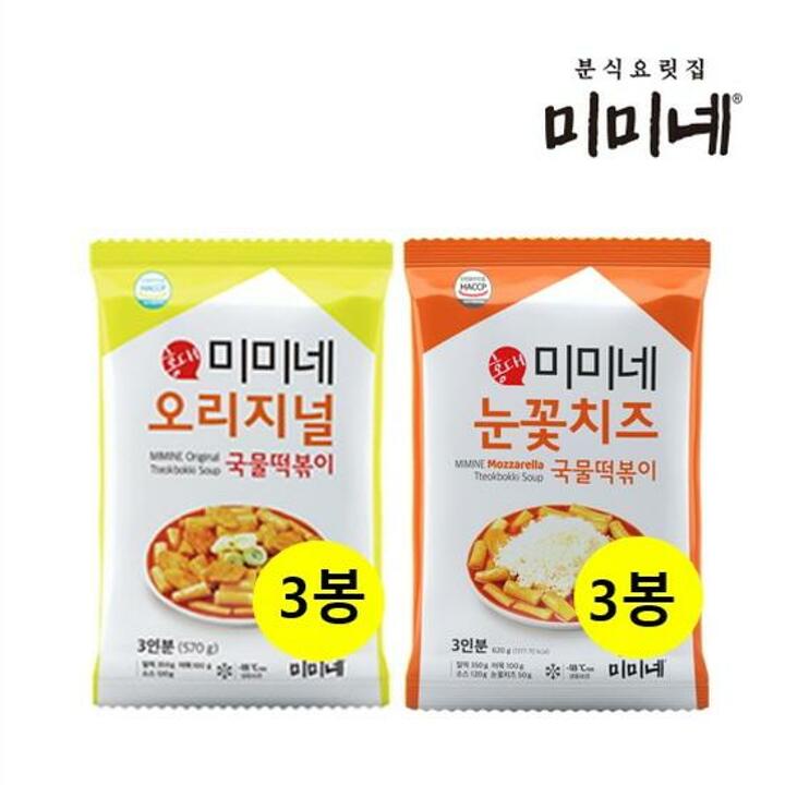 [I]미미네 오리지널 국물떡볶이 3봉+눈꽃치즈 3봉 (18인분)