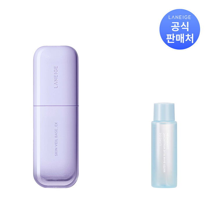 라네즈 스킨 베일 베이스 EX 30ml (옵션)