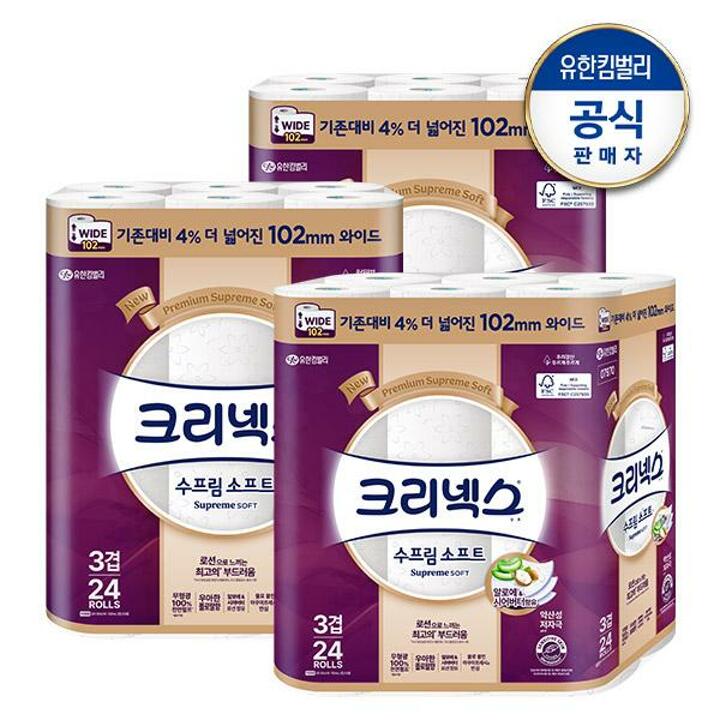 크리넥스 3겹 수프림소프트 와이드 화장지 30M-24롤x3팩