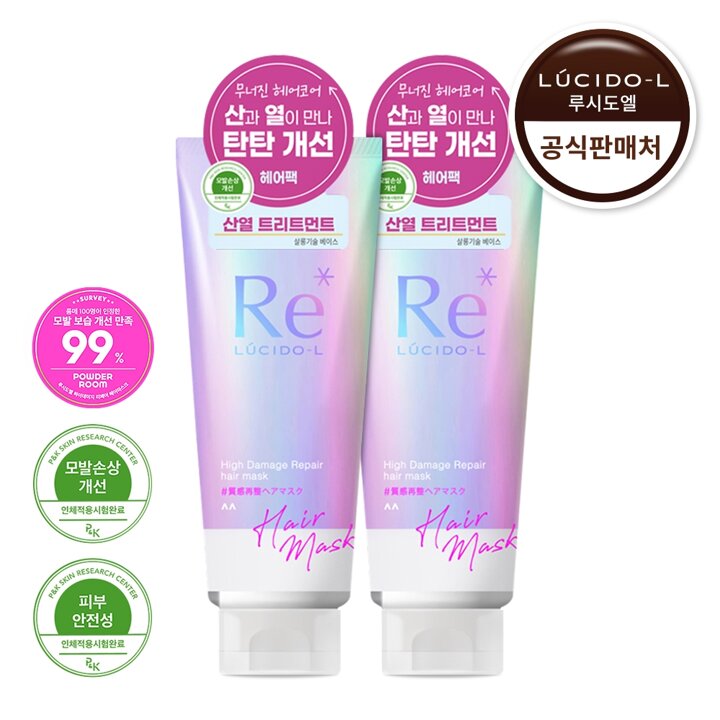 루시도엘 하이데미지 리페어 헤어마스크 산열 (트리트먼트팩 )200g 2개