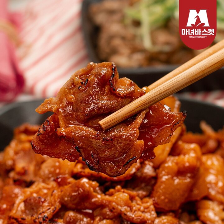 [마녀바스켓] 대구 북성로 불연탄불고기 300gx2팩