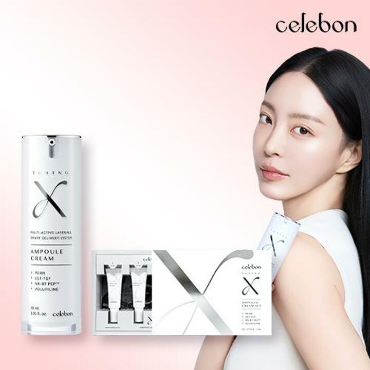 (세르본) 튜닝 엑스 크림 집중 패키지 (30ml + 7ml x 4개입) 