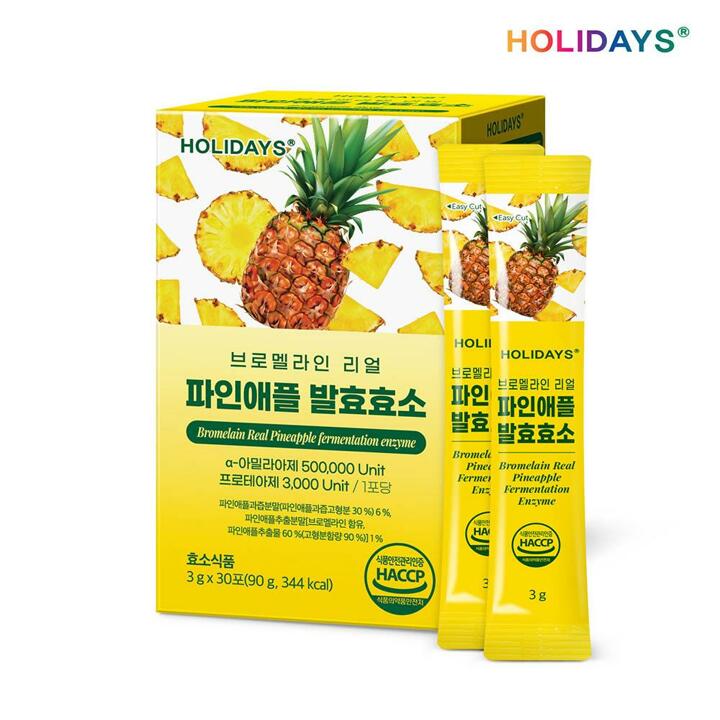 홀리데이즈 브로멜라인 리얼 파인애플 발효효소 1박스 30포
