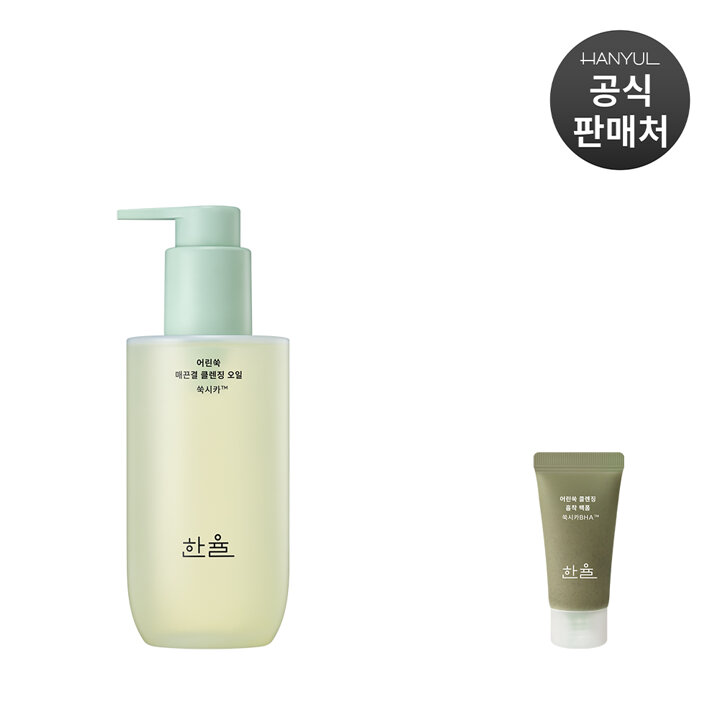 한율 어린쑥 매끈결 클렌징 오일 200ml