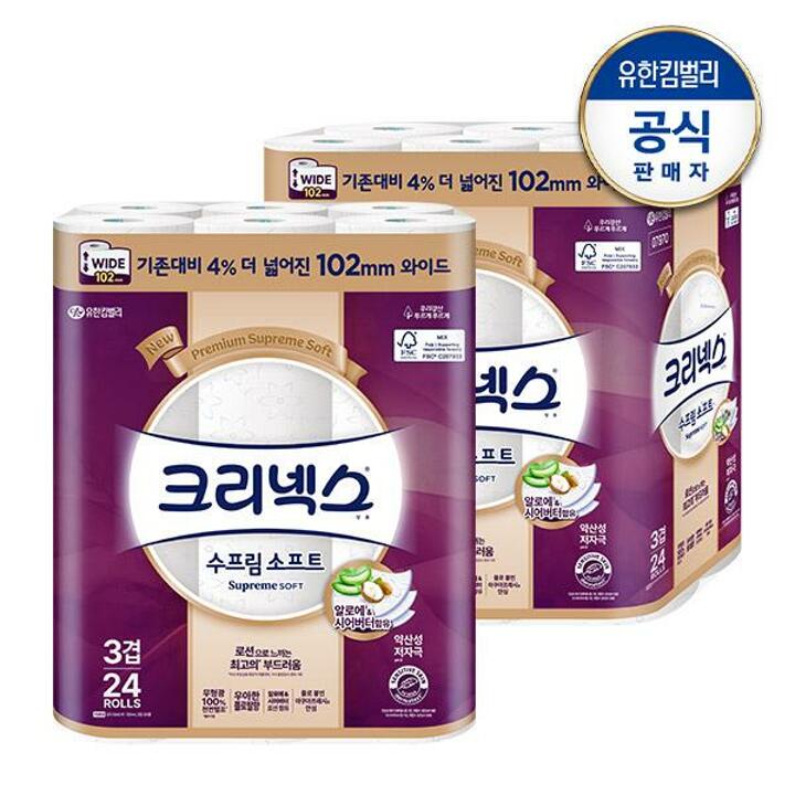크리넥스 3겹 수프림소프트 와이드 화장지 30M-24롤x2팩