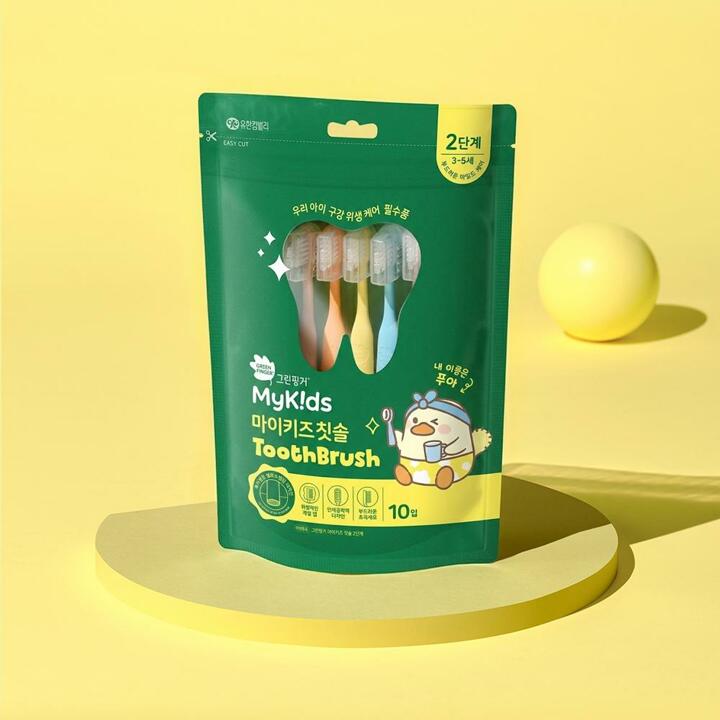 그린핑거 마이키즈 칫솔 2단계(3~5세)X10개입(파우치팩)X2개