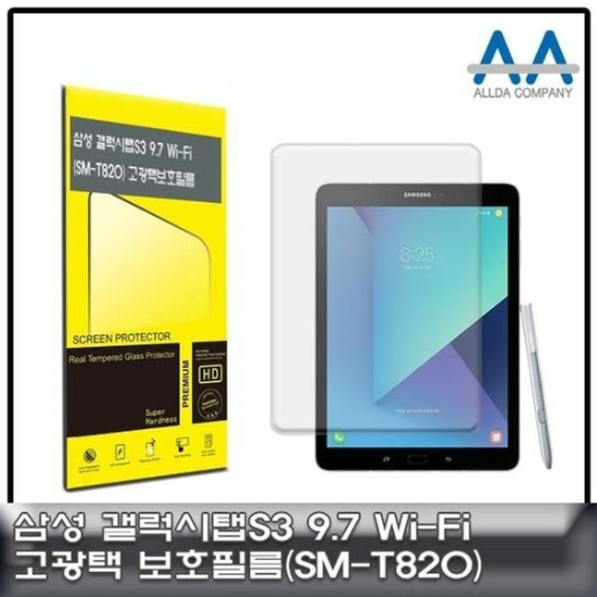 A4027_PG219516 [하프클럽/셀러허브 가전]갤럭시탭S3 9.7 Wi Fi SM T820 고광택필름