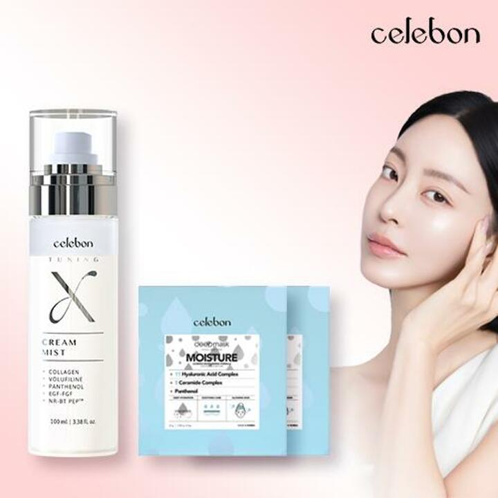 (세르본) 튜닝 엑스 크림 미스트 100ml + 마스크팩 2박스 (총 10매)